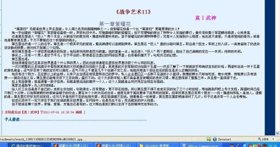 18岁以内禁止入内网站源码